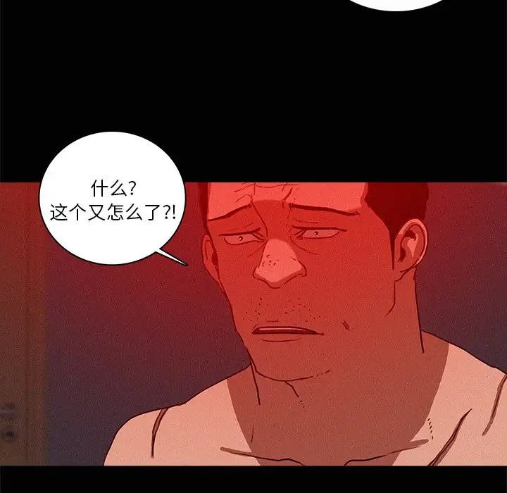 第43话 - 第58.jpg页