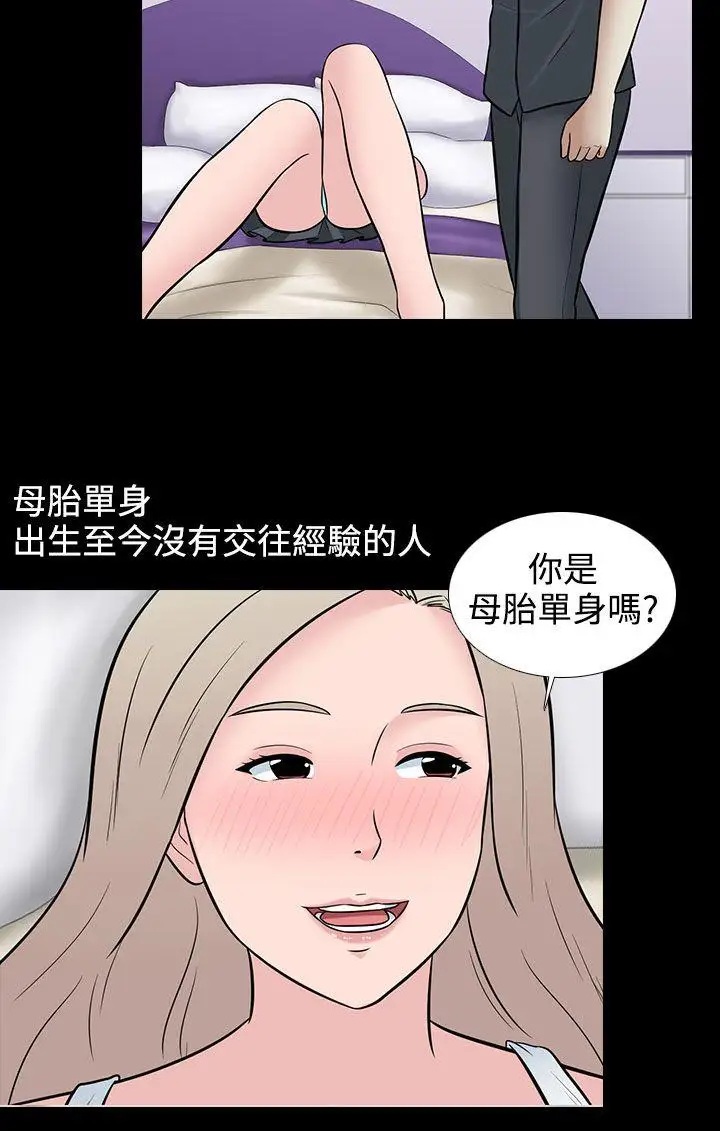 第29话 - 第4.jpg页