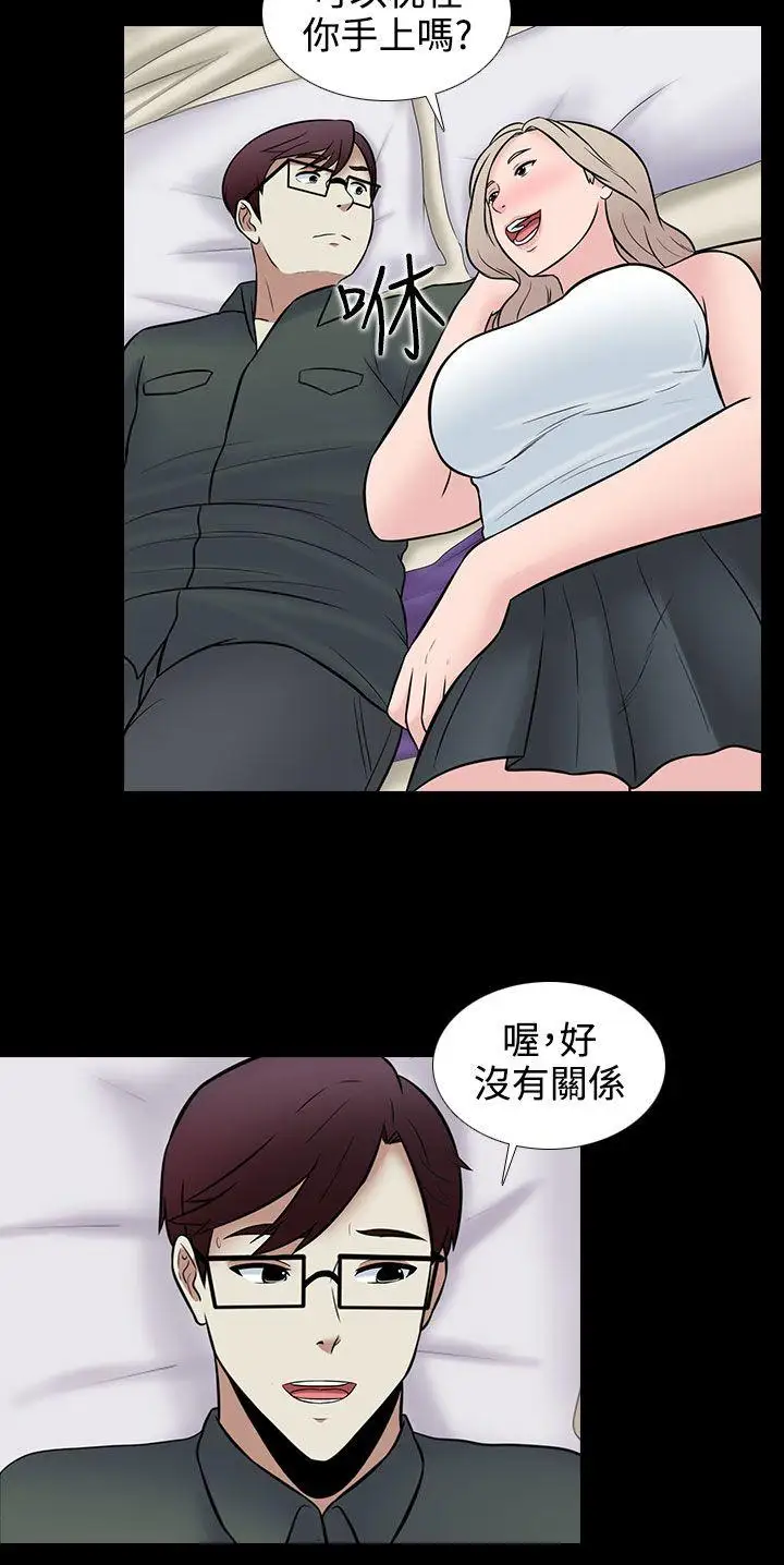 第29话 - 第6.jpg页