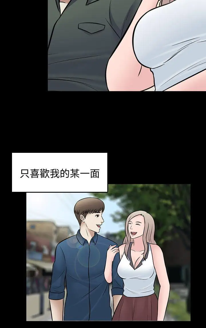 第29话 - 第8.jpg页