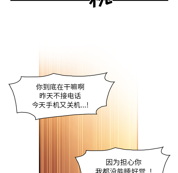 第27章 - 第67.jpg页