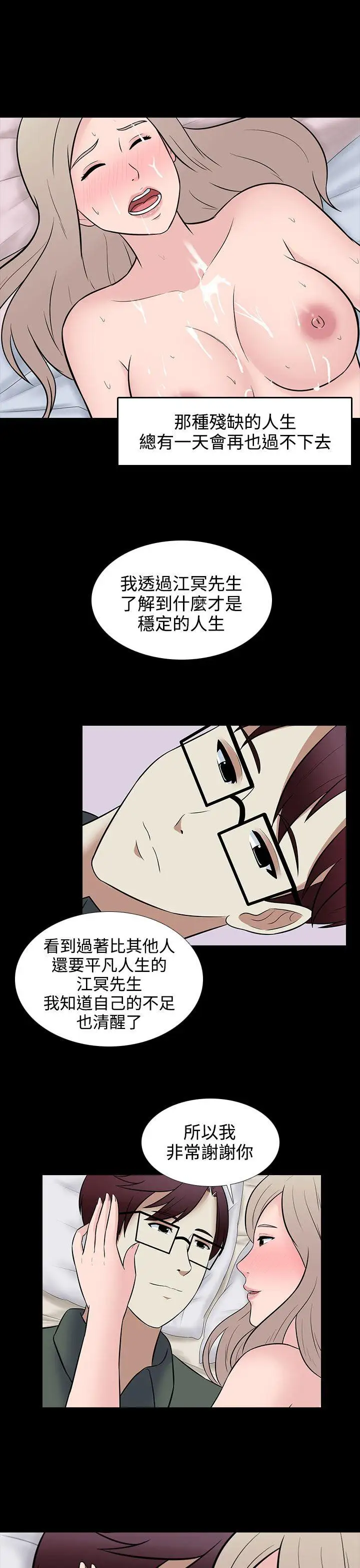 第29话 - 第11.jpg页