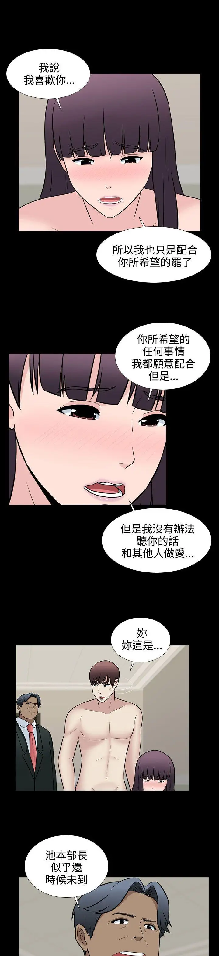 第30话