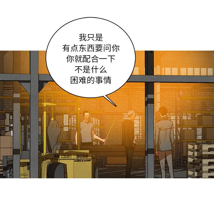第48话 - 第37.jpg页