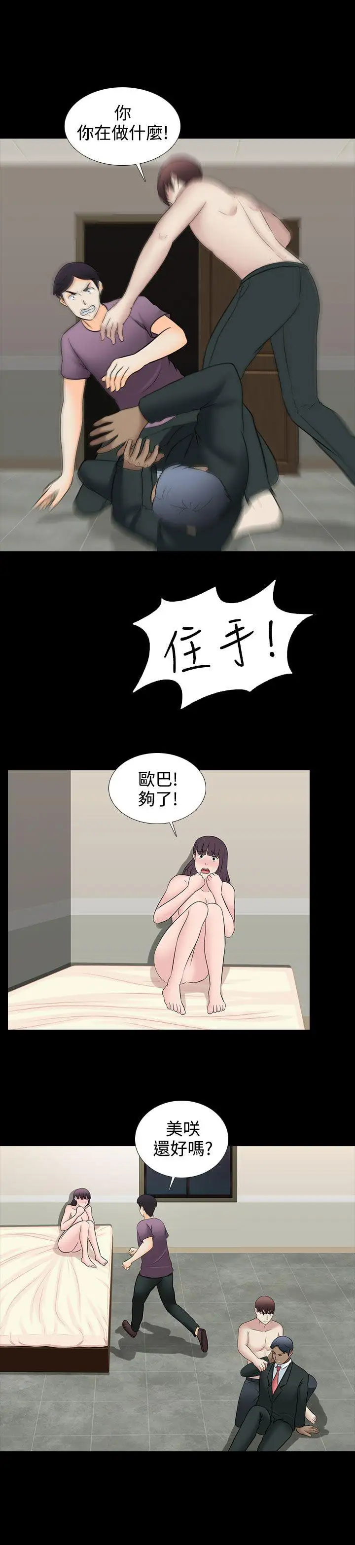 第30话