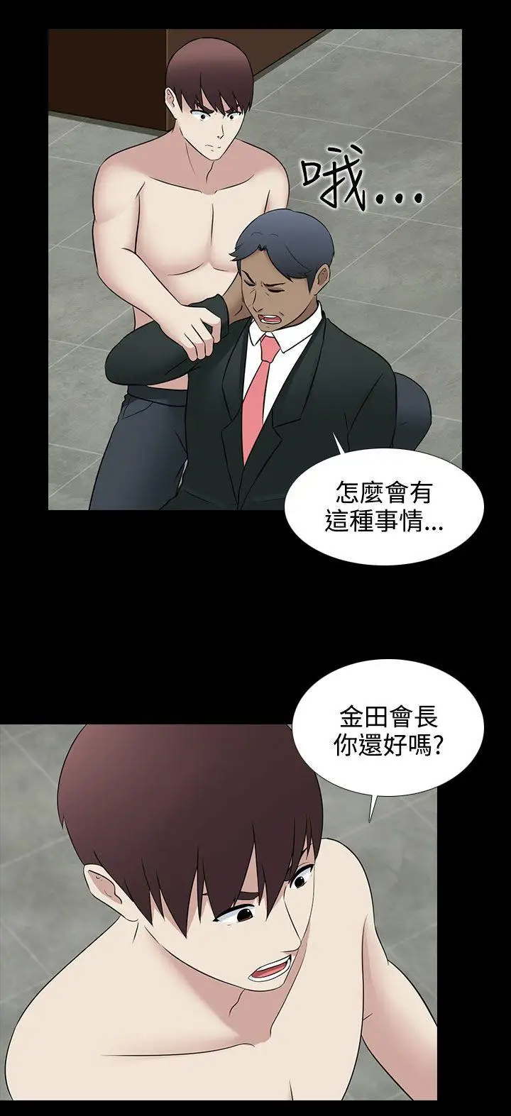 第30话