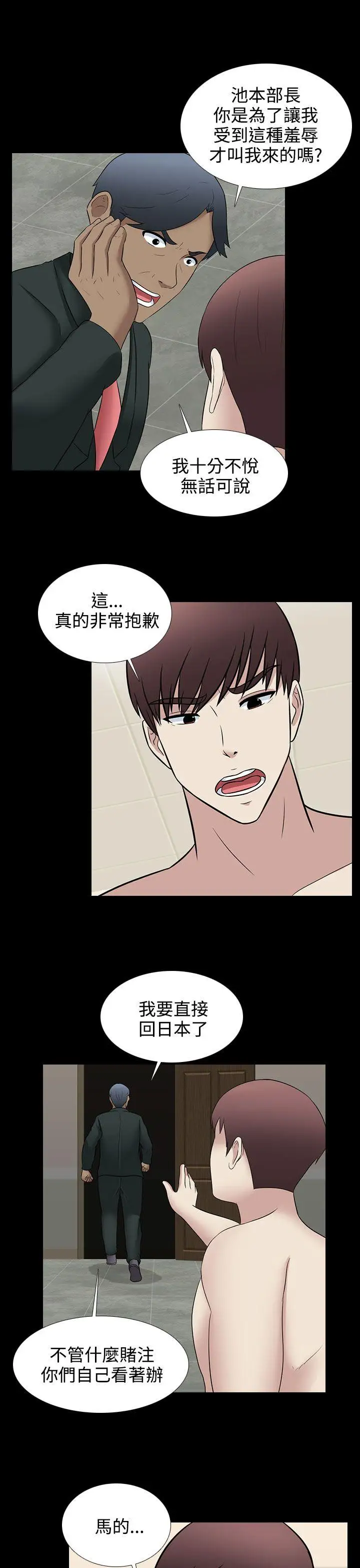 第30话