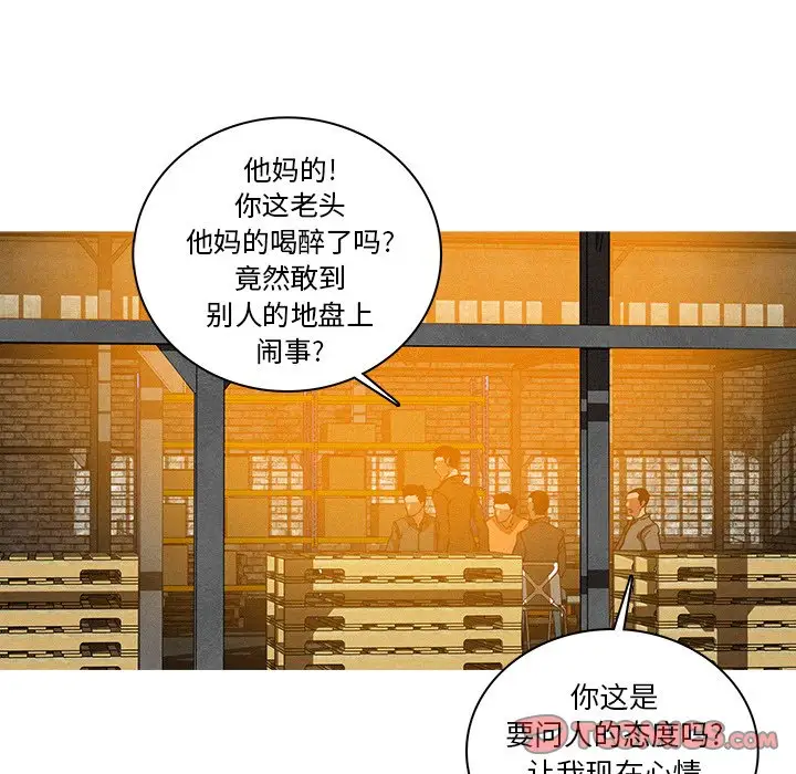 第48话 - 第38.jpg页