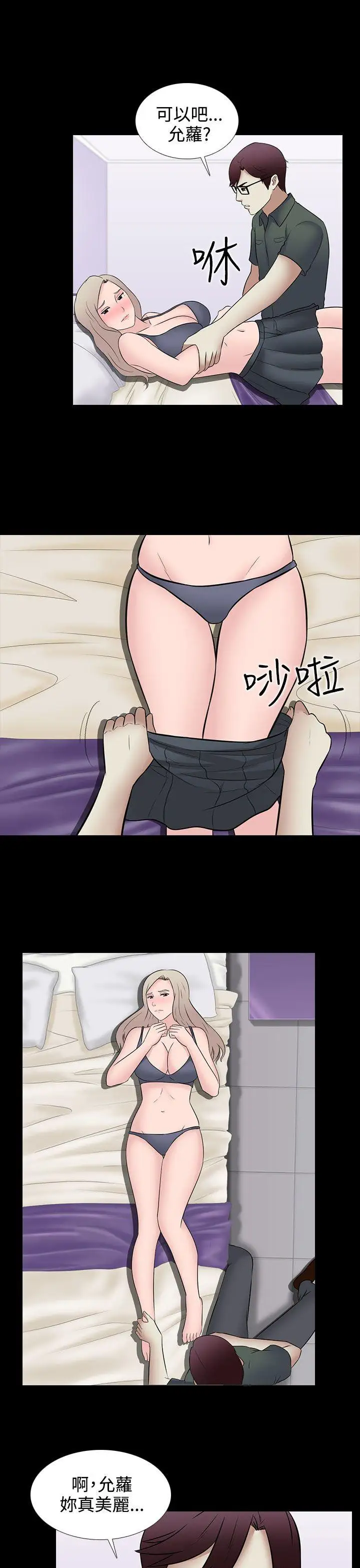 第30话