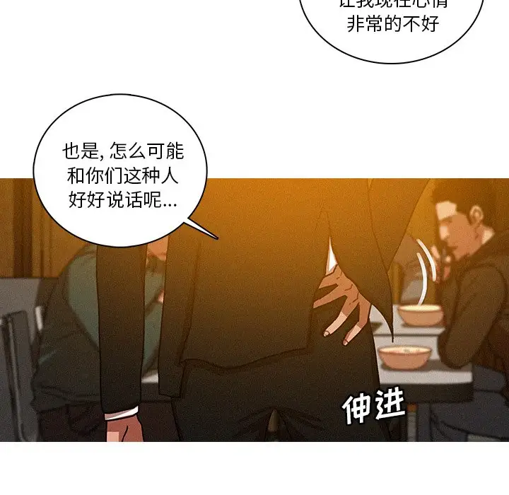 第48话 - 第39.jpg页