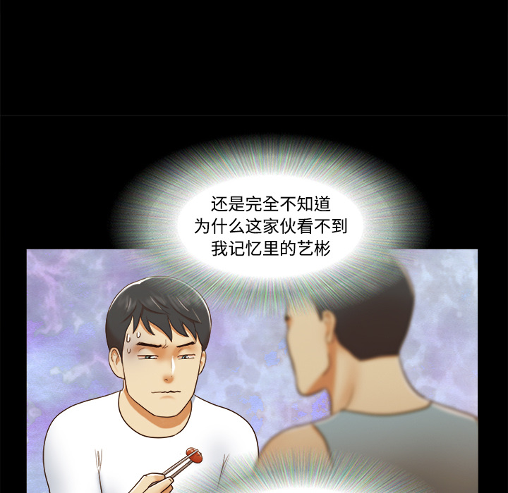 16 - 第16.jpg页