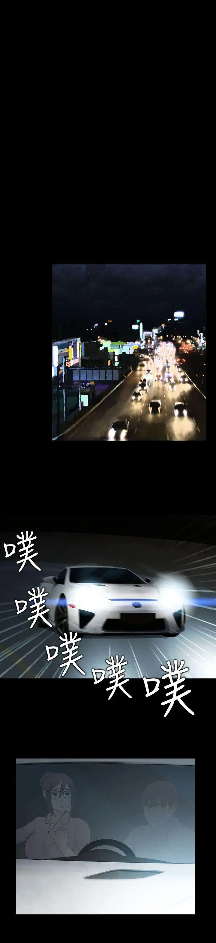 最终话 - 第7.jpg页