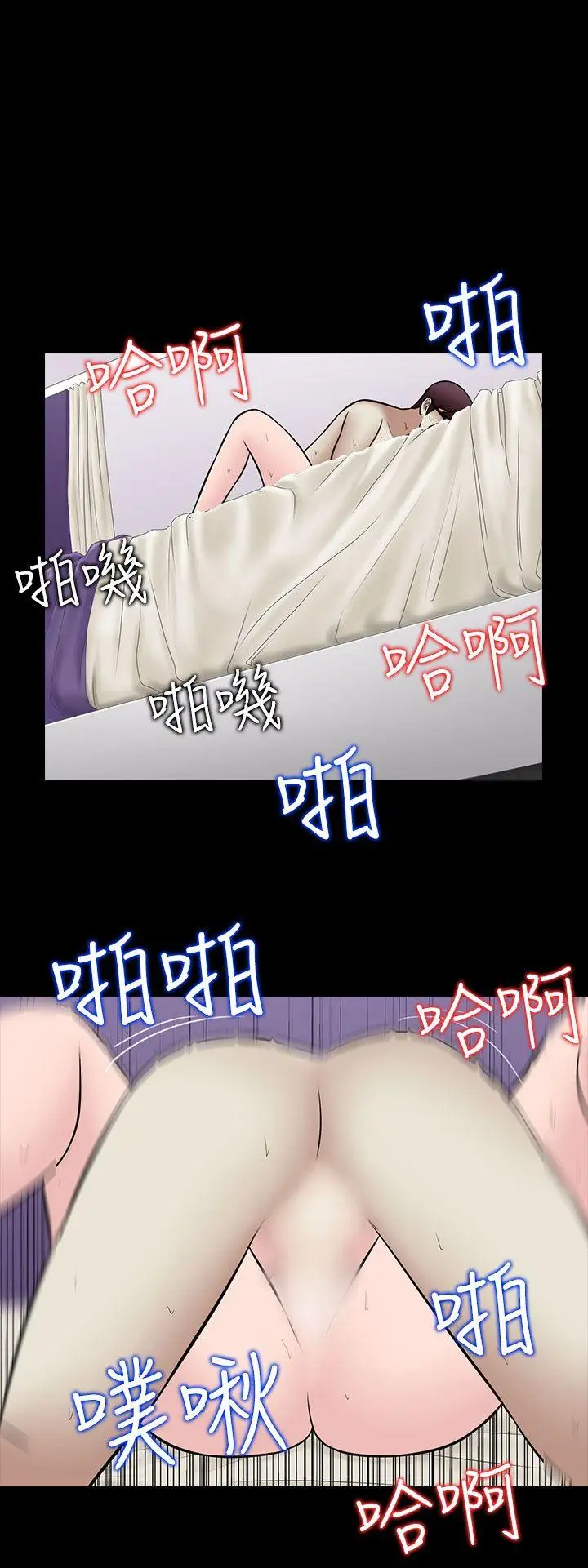 最终话 - 第10.jpg页