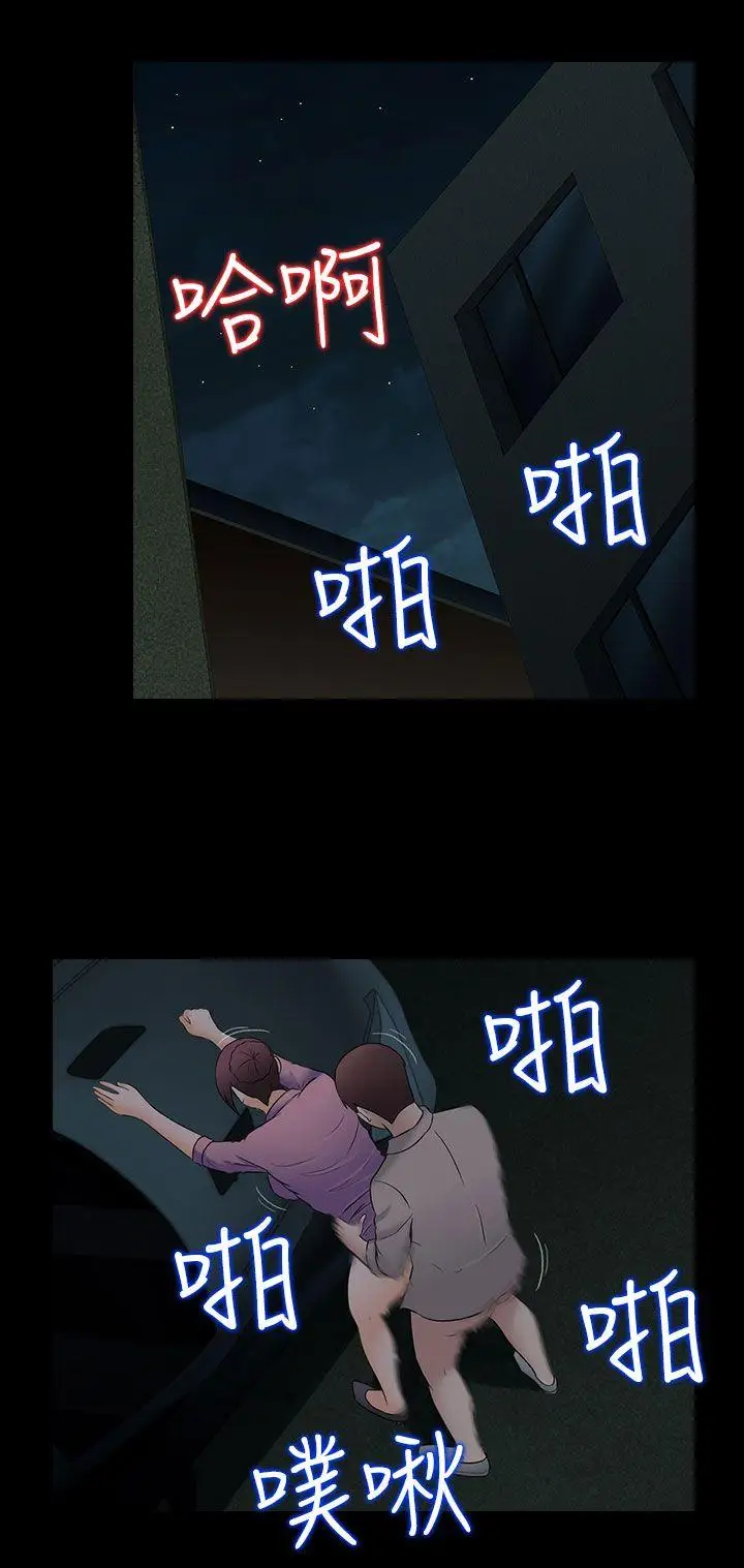 最终话 - 第14.jpg页
