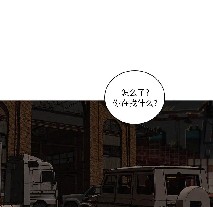 第48话 - 第41.jpg页