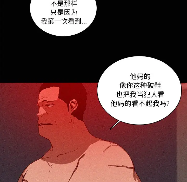 第43话 - 第60.jpg页
