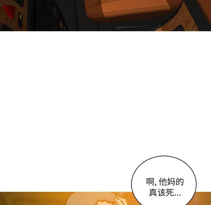第48话 - 第43.jpg页