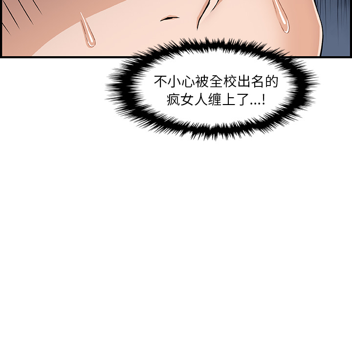 第18章 - 第73.jpg页