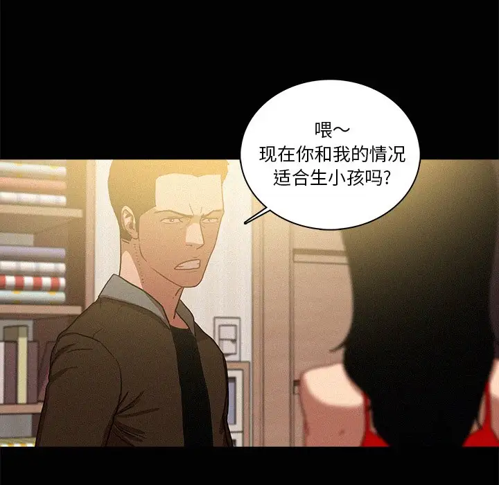 第45话 - 第47.jpg页