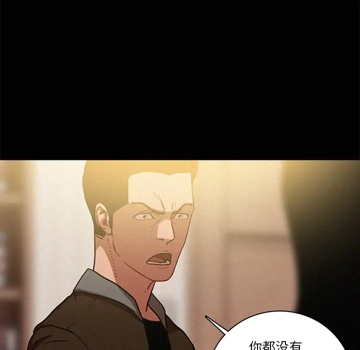 第45话 - 第48.jpg页