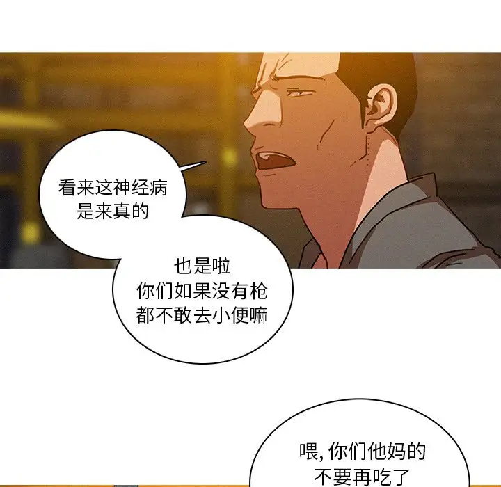 第48话 - 第45.jpg页