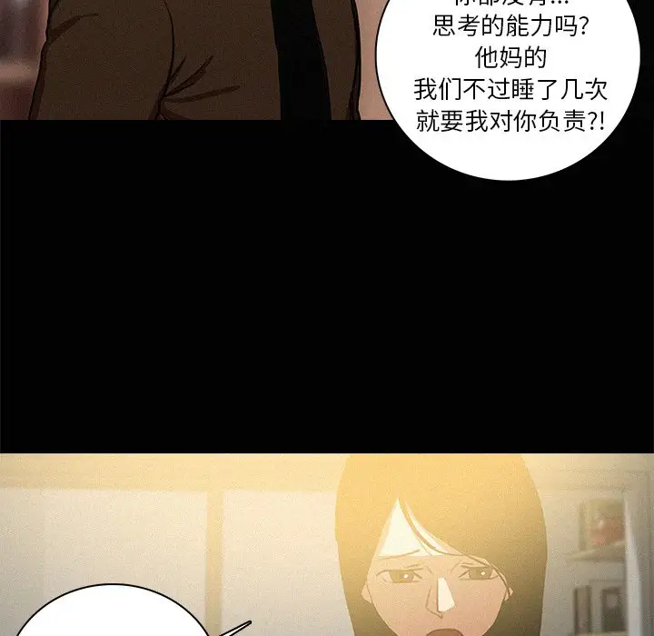 第45话 - 第49.jpg页