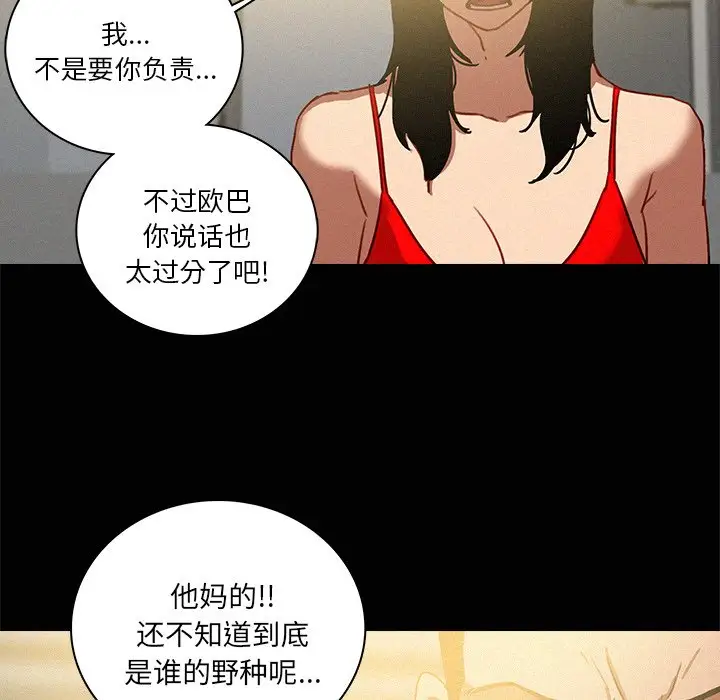 第45话 - 第50.jpg页
