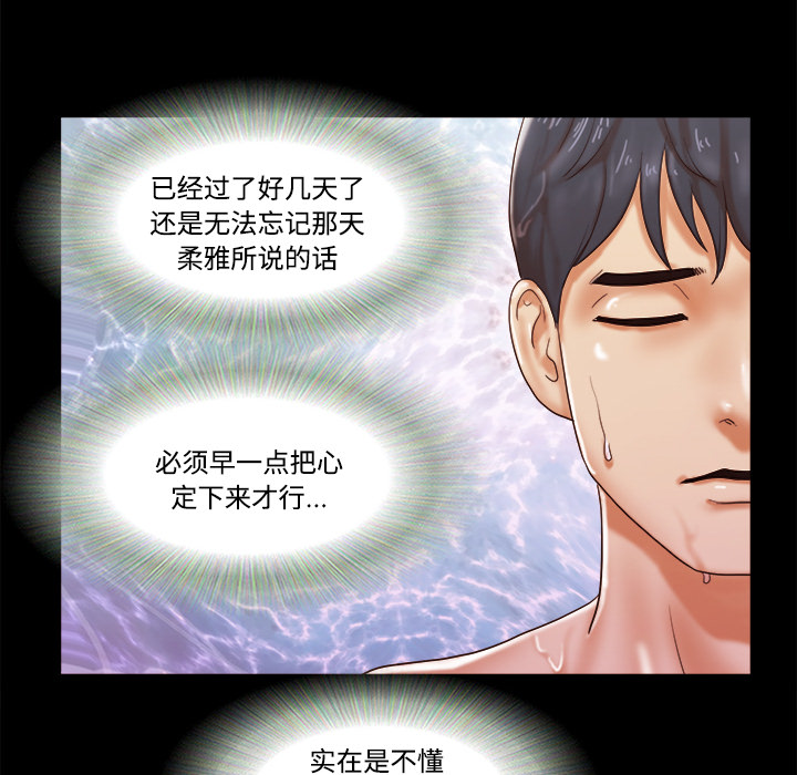 20 - 第75.jpg页