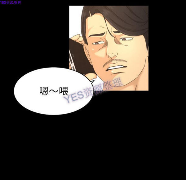 第22话 - 第48.jpg页