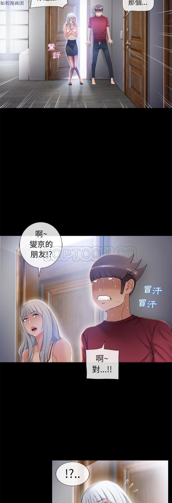 33 - 第3.jpg页
