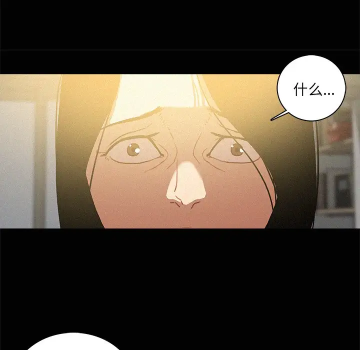 第45话 - 第52.jpg页