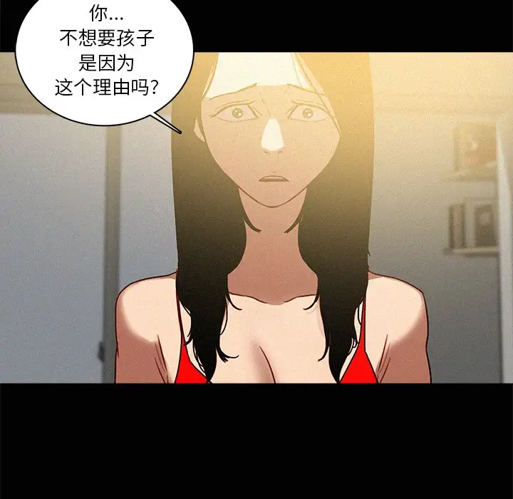第45话 - 第53.jpg页