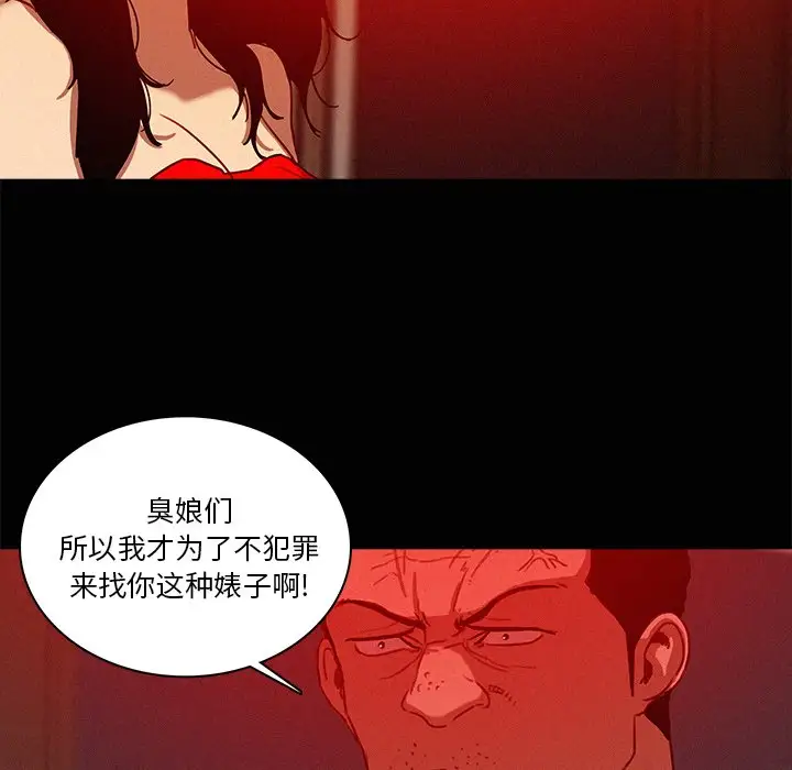 第43话 - 第62.jpg页