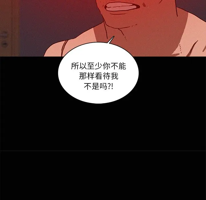 第43话 - 第63.jpg页