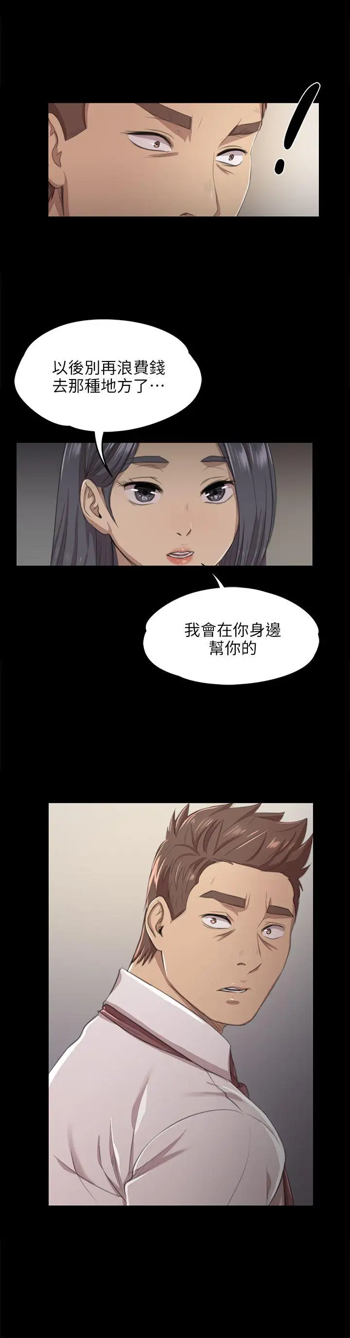 第9话 - 第1.jpg页
