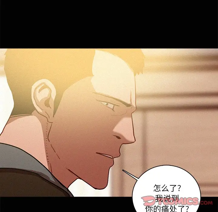 第45话 - 第54.jpg页