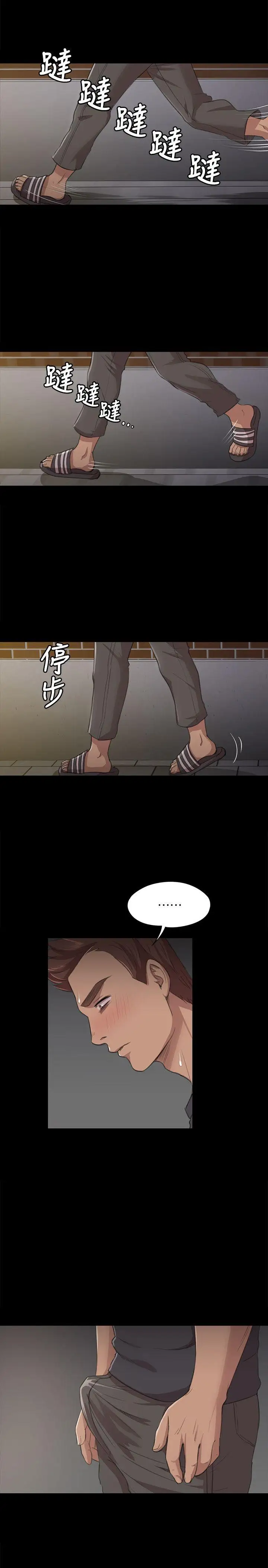 第6话 - 第1.jpg页
