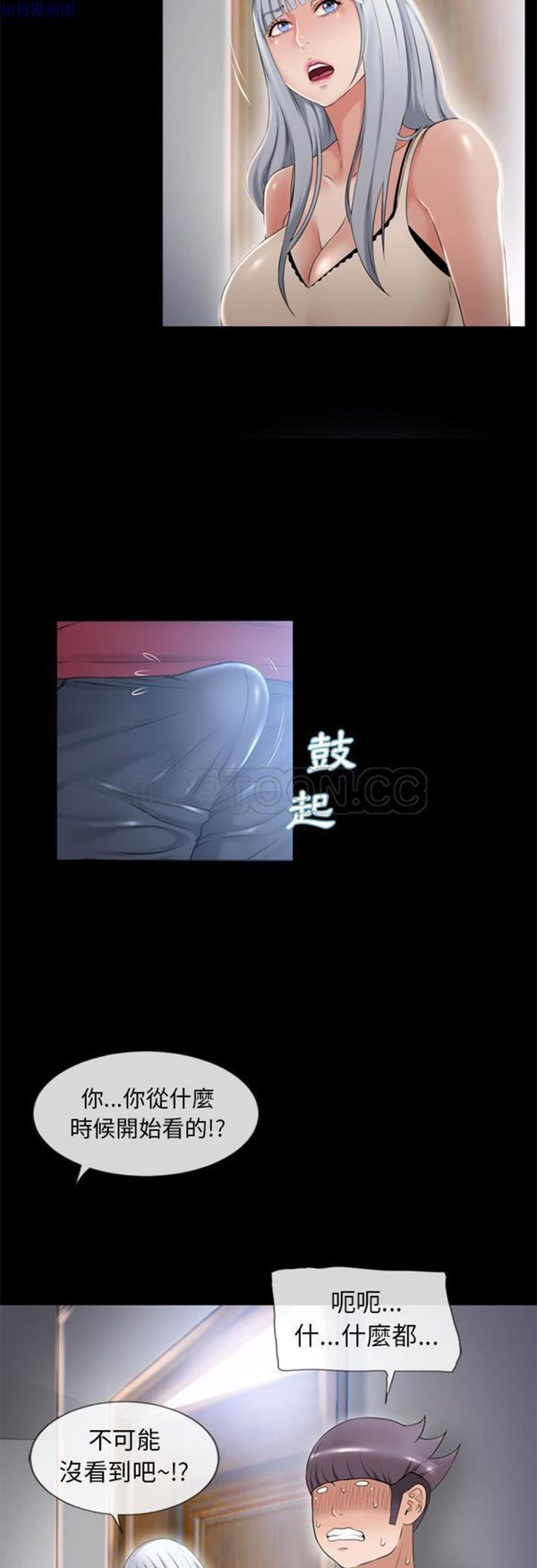 33 - 第4.jpg页