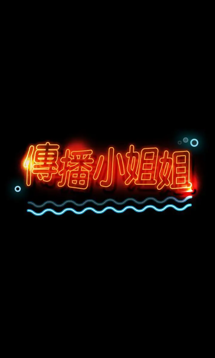 第6话 - 第3.jpg页