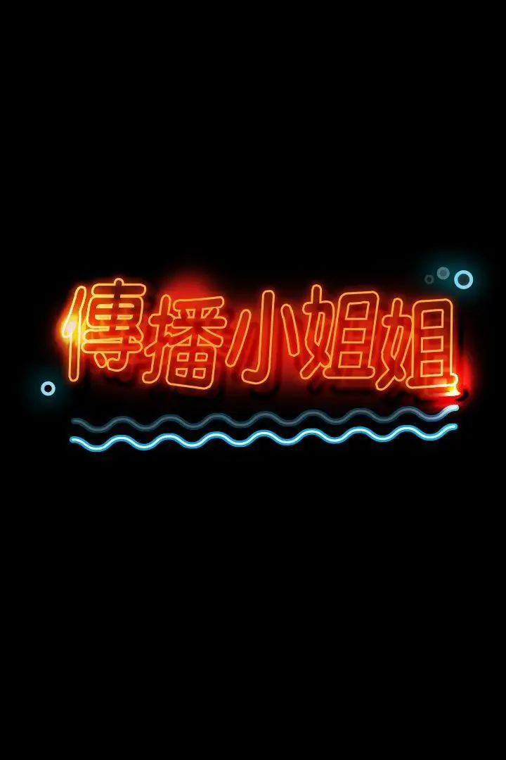 第10话 - 第3.jpg页
