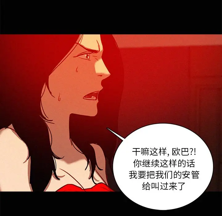 第43话 - 第64.jpg页