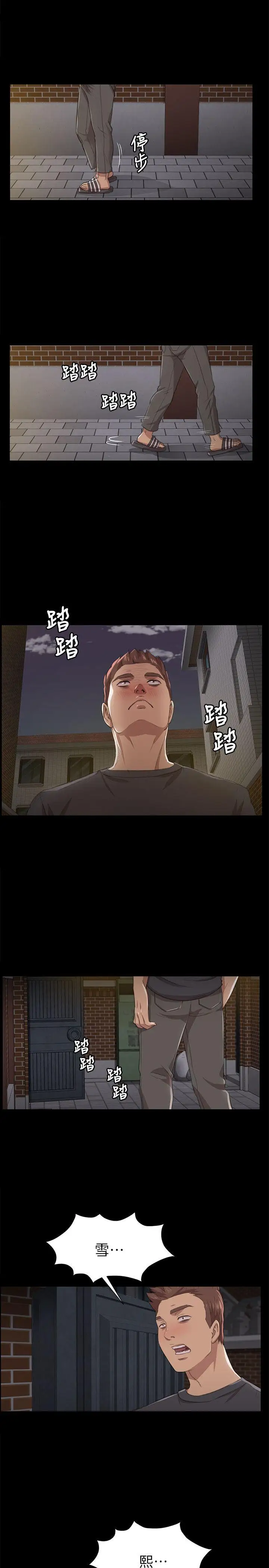 第6话 - 第4.jpg页
