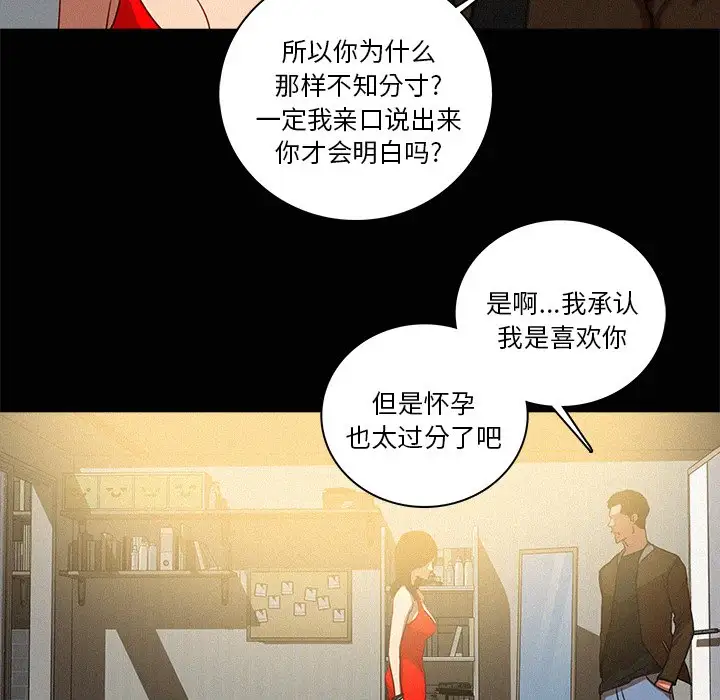 第45话 - 第56.jpg页