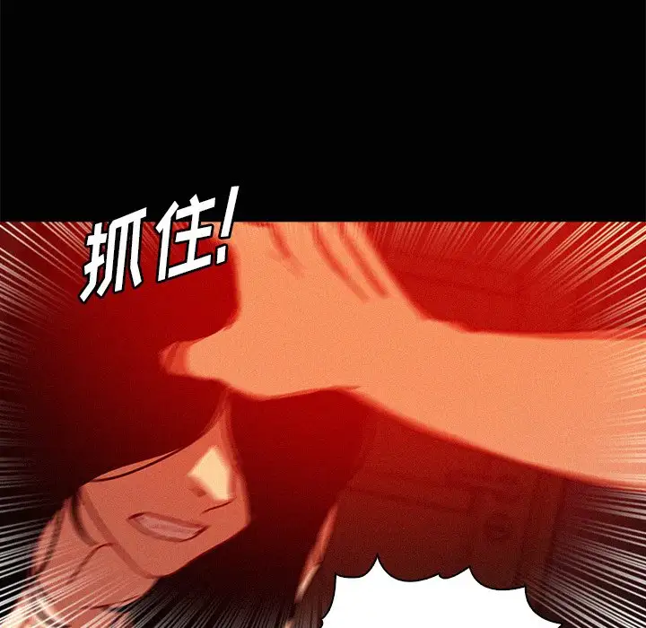 第43话 - 第65.jpg页
