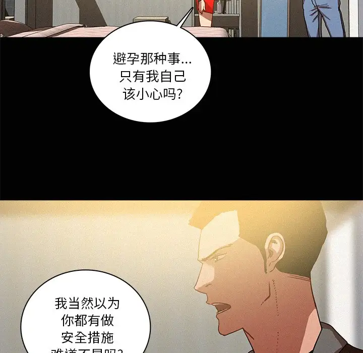 第45话 - 第57.jpg页