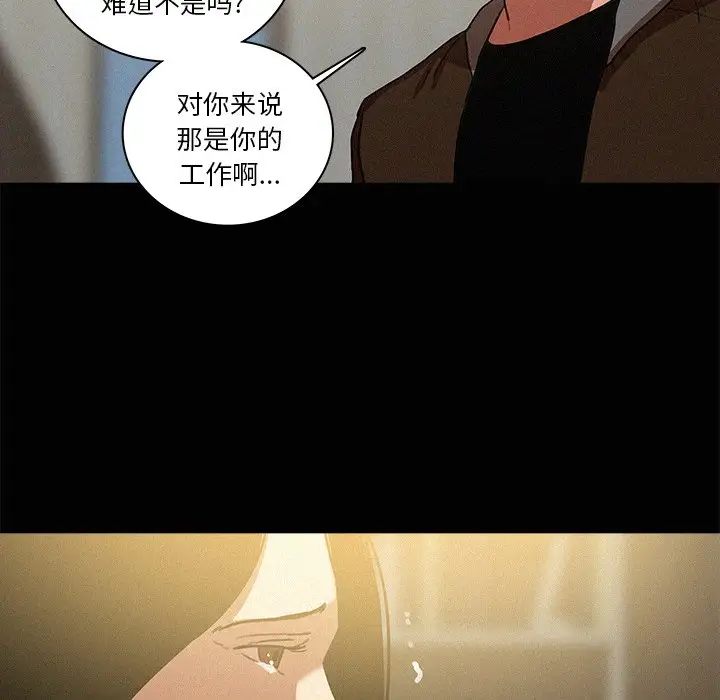 第45话 - 第58.jpg页