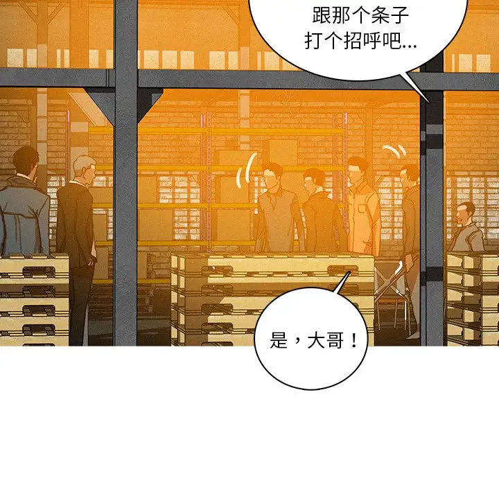 第48话 - 第46.jpg页