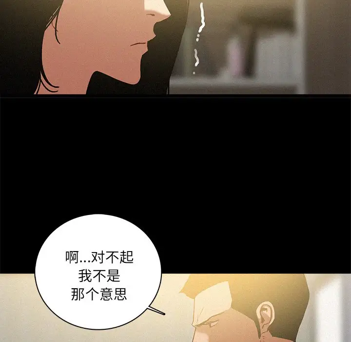 第45话 - 第59.jpg页