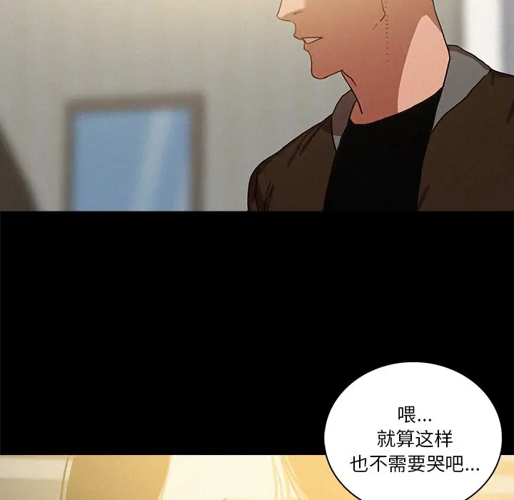 第45话 - 第60.jpg页