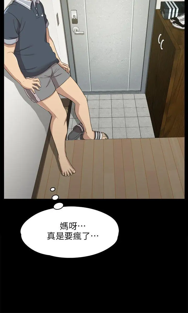 第8话 - 第6.jpg页